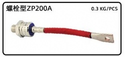 ZP200A